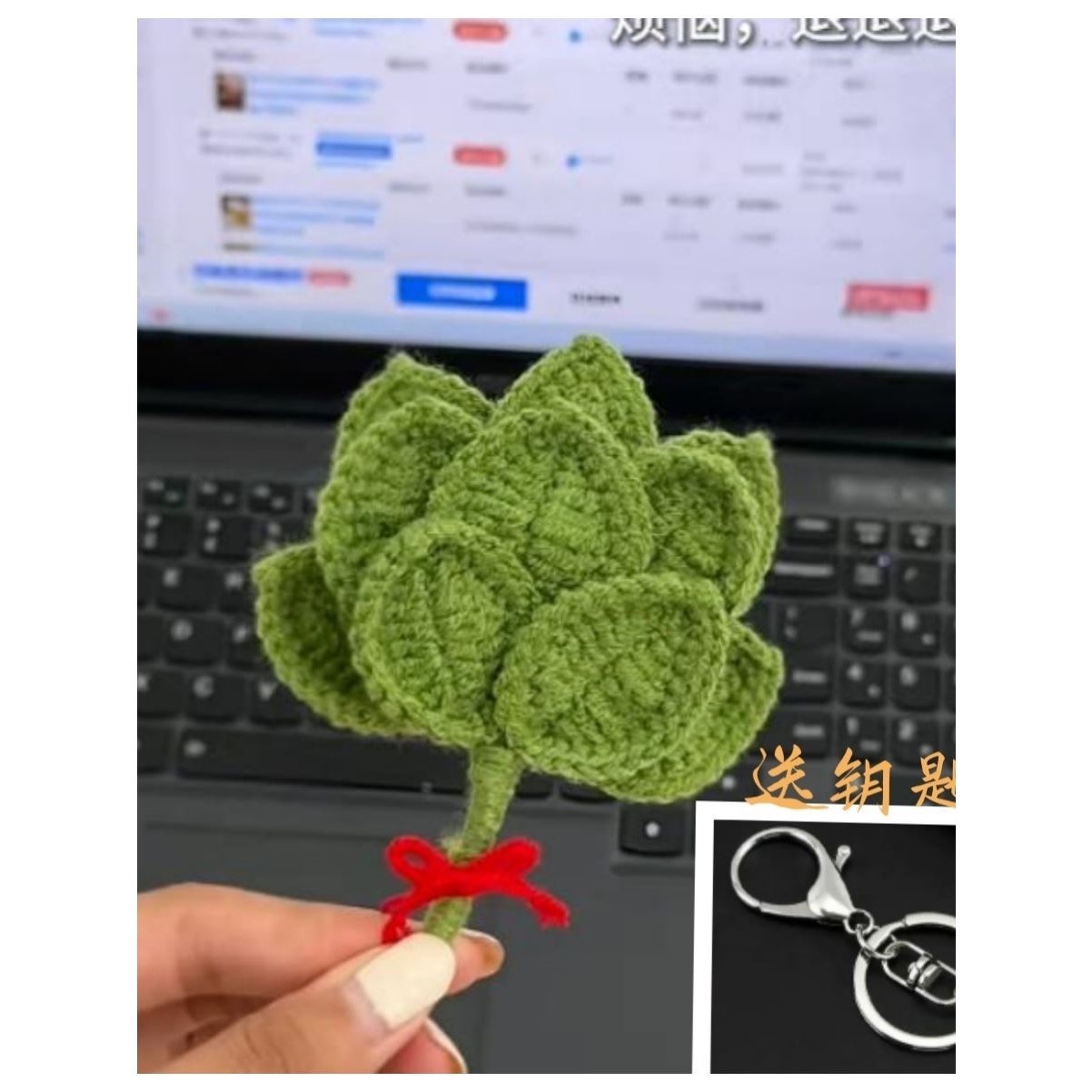 柚子叶挂件包包钥匙扣汽车碌柚叶挂件手工DIY简单钩织毛线材料包
