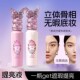 提亮液遮瑕膏粉色高光遮暇斑点面部脸黑眼圈痘印泪沟哑光高光柔焦