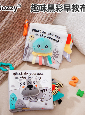 sozzy婴儿布书撕不烂可啃咬立体手撕书0-1岁宝宝早教启蒙认知玩具