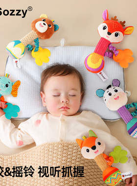 sozzy安抚手摇铃可啃咬牙胶婴幼儿视听抓握0-1岁宝宝益智婴儿玩具