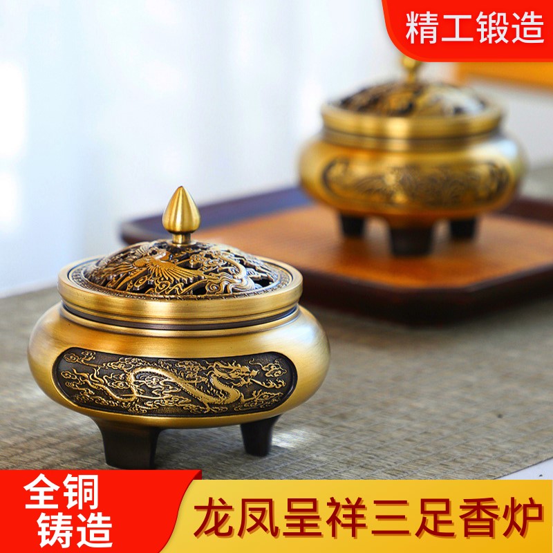 新款送礼佳品龙凤呈祥全铜三足香炉摆件家用室内檀香炉沉香熏香炉