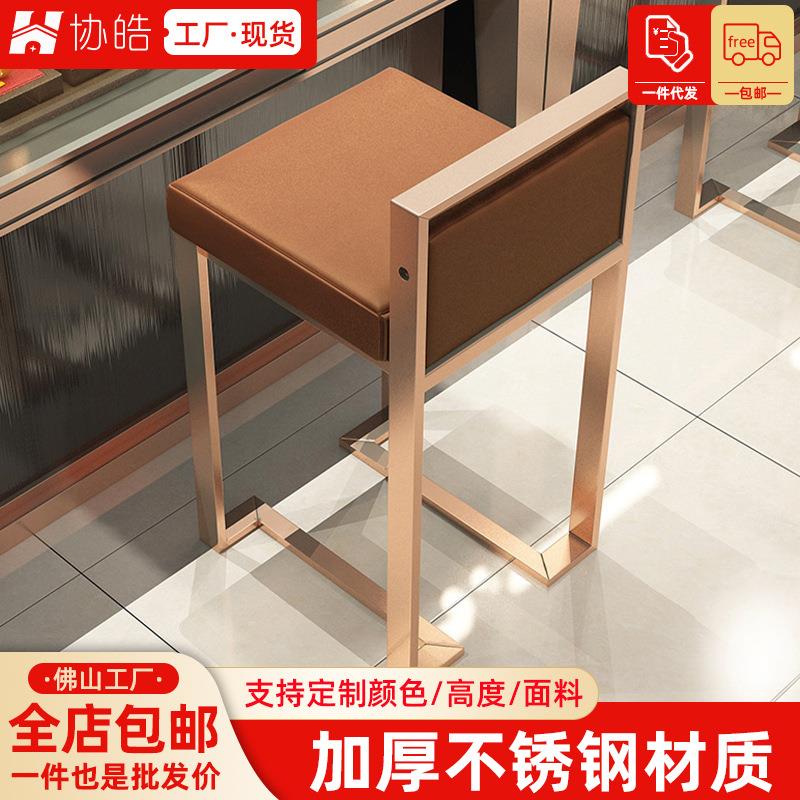 珠宝凳子高脚吧台椅不锈钢欧式珠宝柜珠宝椅子手机店椅子靠背椅子