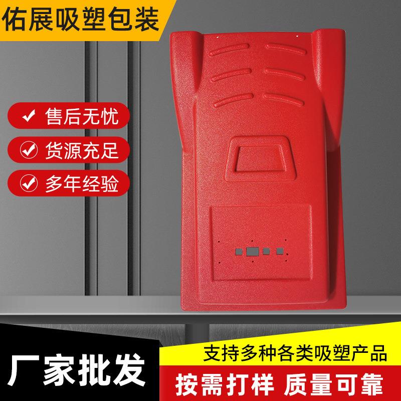 ABS厚片吸塑加工汽车加油机轮胎充氮机外壳机器仪器塑料外壳定 做