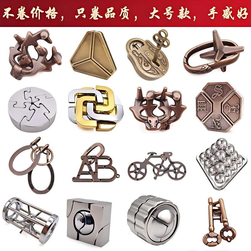精品大号魔锁puzzle解环解扣玩具