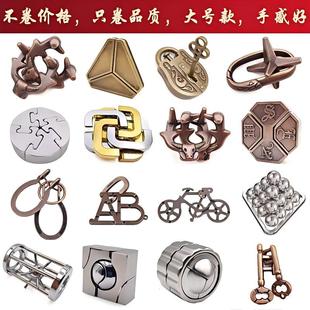 精品大号魔锁puzzle解环解扣解谜益智玩具金属鲁班锁孔明锁全套