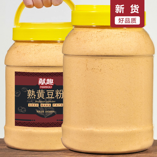 纯熟黄豆粉1000g罐装烘培原料现磨即食黄豆面驴打滚专用5斤商用