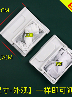 适配LG/松下洗衣机过滤网XQB42-128 LGXQB42-128 XQB40-868 配件