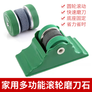 家用圆形定角滚轮磨刀石 厨房双面磨刀器快刀石家用菜刀开刃神器