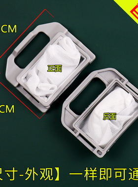 适配惠而浦洗衣机过滤网WI4838S/WI4821s/WI4821MS/WI5036S除毛器