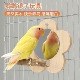 鹦鹉用品花椒木站架鹦鹉镜子啃咬站台鸟笼站架杆虎皮牡丹玄凤玩具