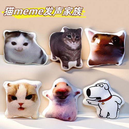 发声玩偶大家族希特猫挂件