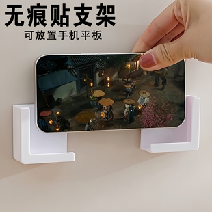 手机支架墙面挂钩架免钉充电壁挂架家用平板通用遥控器托架 粘贴式