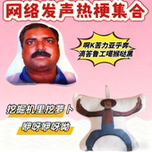 印度阿三神曲语音挂件按压发声毛绒玩偶钥匙扣学生书包挂饰小玩具