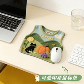 可爱针织毛衣马甲鼠标垫女生高颜值办公室电脑家用办公用耐脏防滑