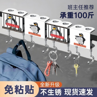 便携马达加斯加企鹅沙雕书包双钩