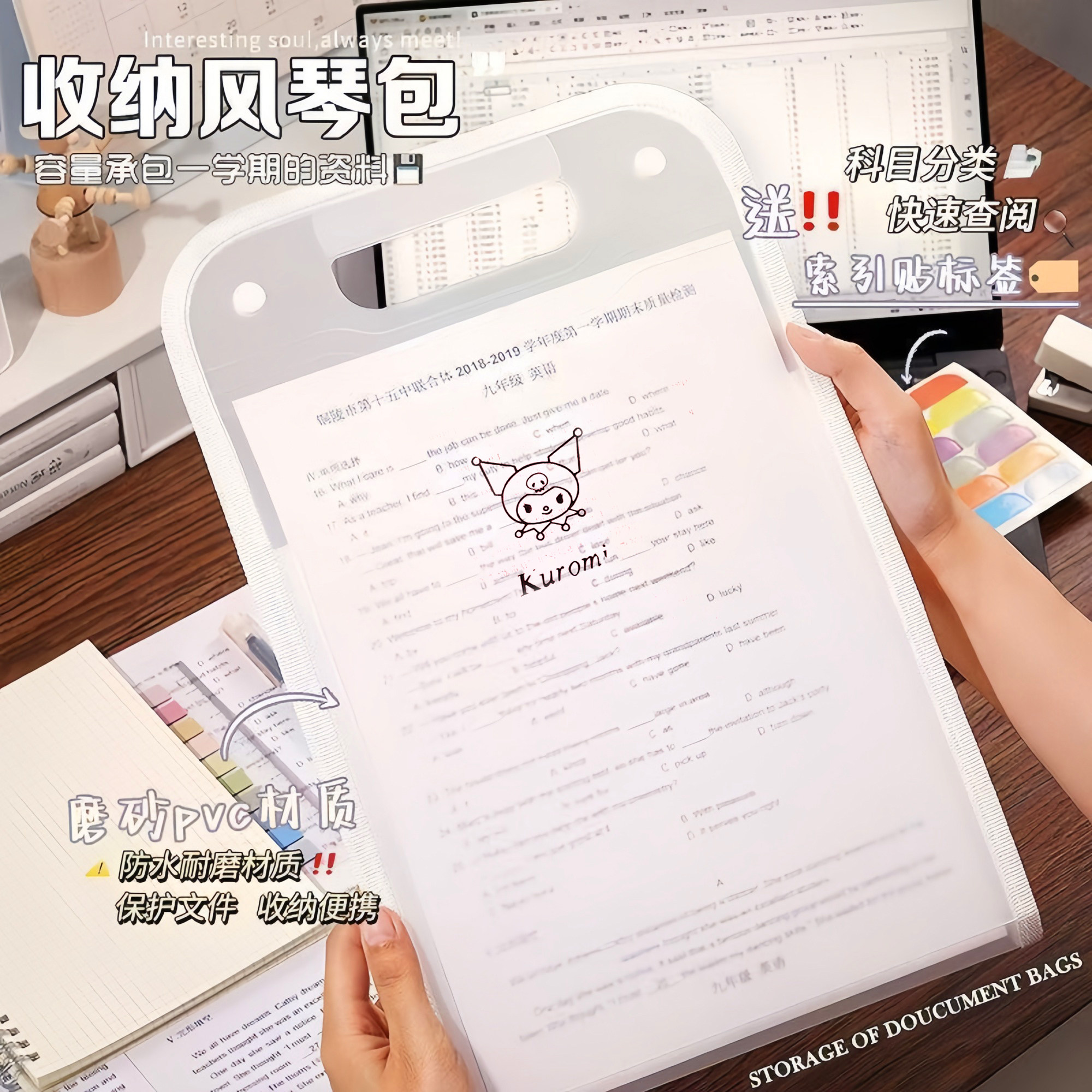 A4手提文件夹试卷袋学生多层大容量风琴包ins高颜值卷子收纳袋