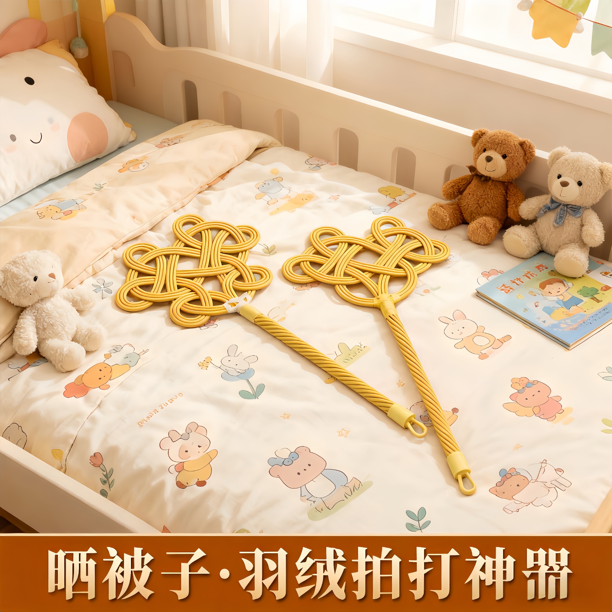 被拍子晒被子拍打器灰尘掸藤编如意拍子藤芯神器除尘家用棉被掸子