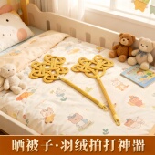 被拍子晒被子拍打器灰尘掸藤编如意拍子藤芯神器除尘家用棉被掸子