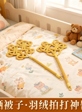 被拍子晒被子拍打器灰尘掸藤编如意拍子藤芯神器除尘家用棉被掸子