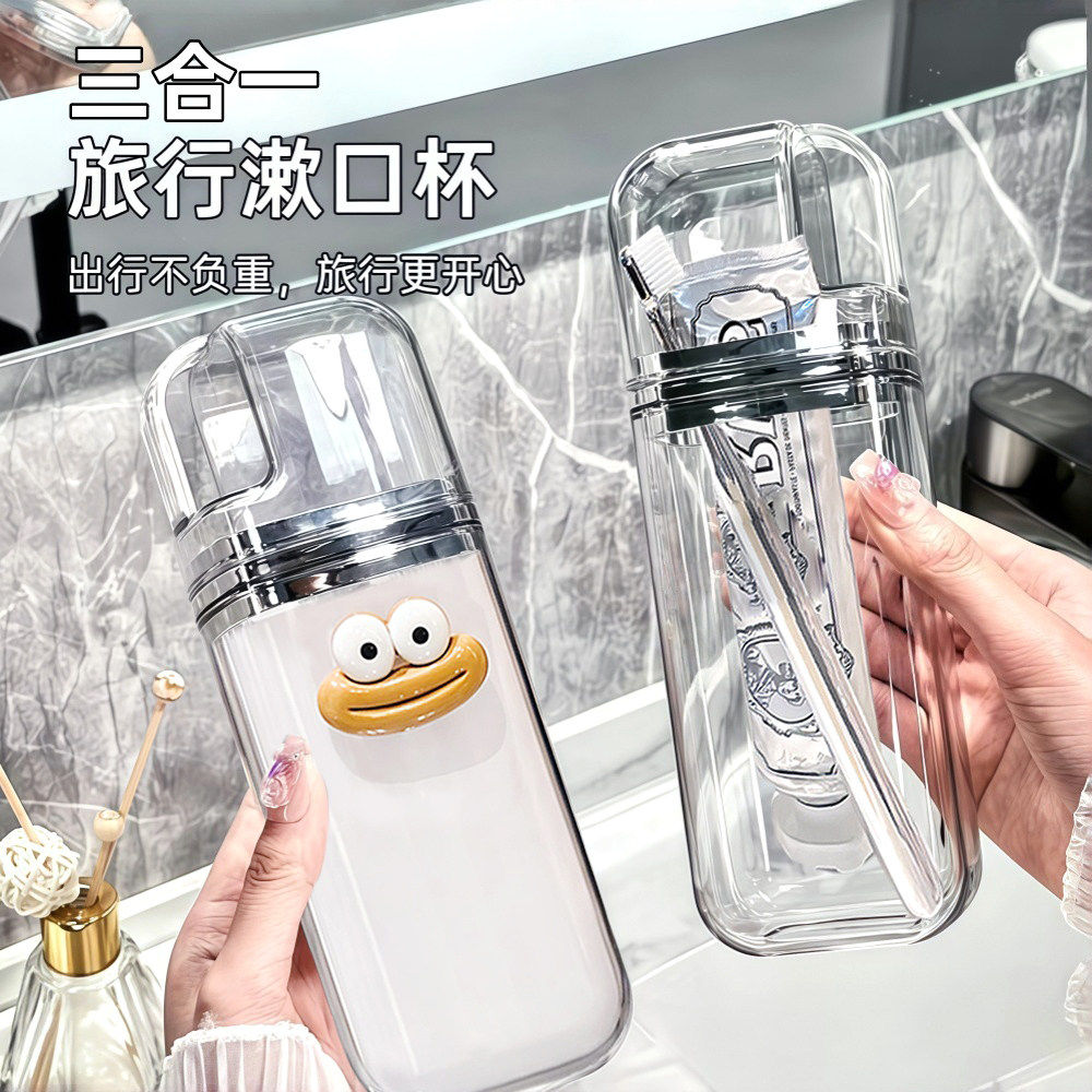 三合一大嘴洗漱杯旅游旅行便携三合一牙膏牙刷收纳一体套装高颜值,家庭/个人清洁工具,洗漱杯,淘宝优惠券,粉丝福利购,淘宝优惠卷