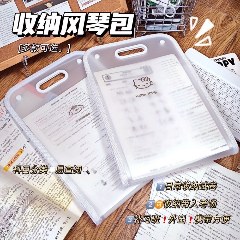 a4手提文件夹ins高颜值试卷收纳册多层大容量学生试卷资料风琴包