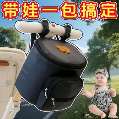 婴儿车收纳袋挂包遛娃车挂包