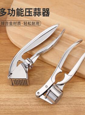 Garlic press, garlic puree machine, garlic pestle machine
