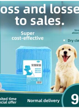Puppy Pet Pads Dog wee Pee Pad thick waterproof 宠物狗狗尿垫