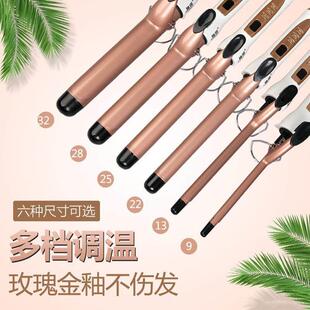 19-38mm Ceramic Electric Hair Curlers 38mm Hair Curling Iron