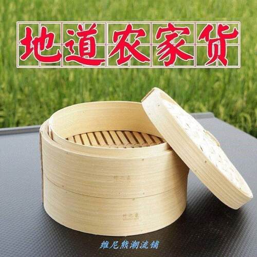 steamed meat steamer steamed dumpling bamboo steamer steam