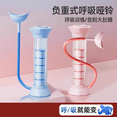 Abdominal breathing dumbbell lung capacity lung function