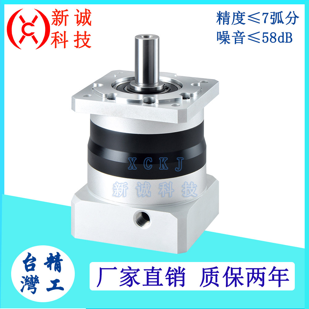 精密行星减速机小型42 60 90/步进伺服电机42 57 86齿轮微型750w