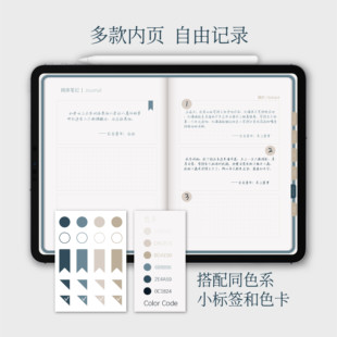 iPad电子手帐notability模板goodnotes读书笔记2023每日打卡自律