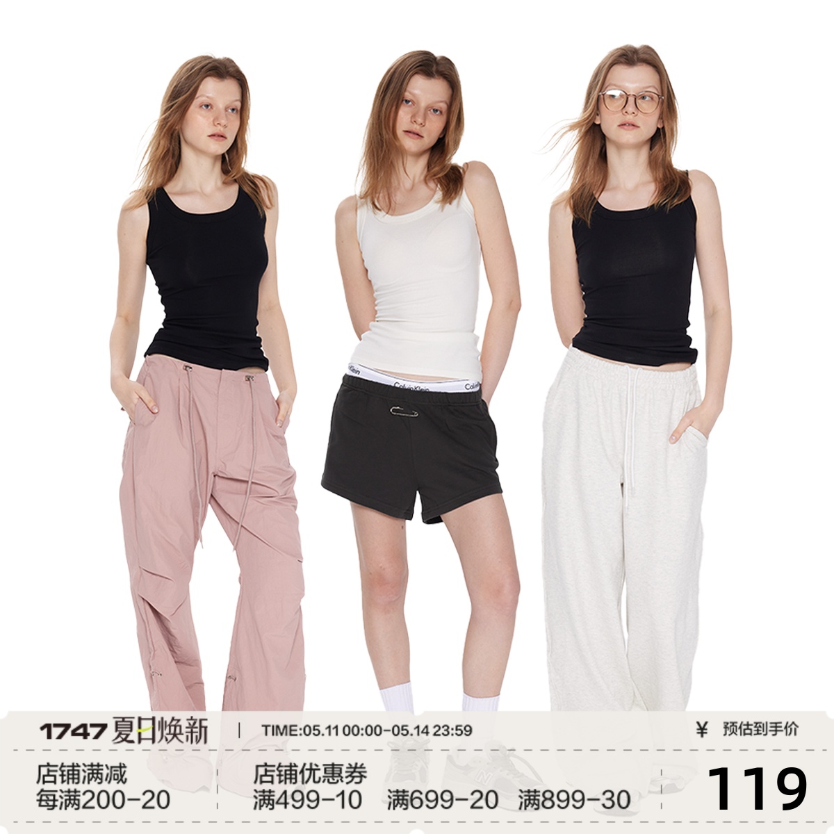 1747 修身背心 外穿西装打底内搭 女装无袖上衣 Basic Tank Top 女装/女士精品 背心吊带 原图主图