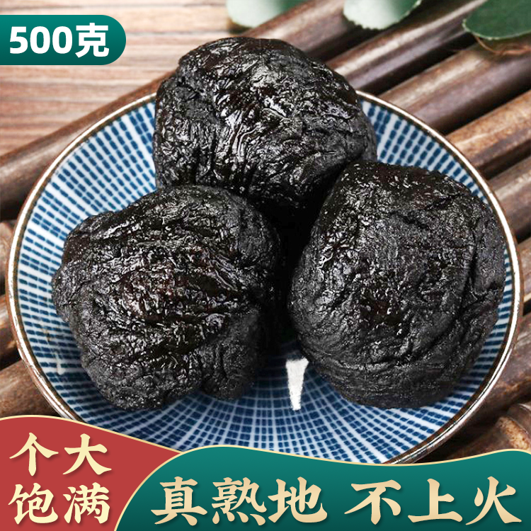 熟地黄500g河南野生特级中药材