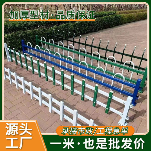 草坪护栏锌钢折弯铁艺围