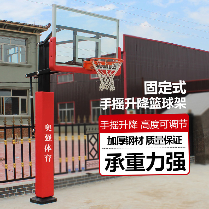 标准地埋式篮球架户外成