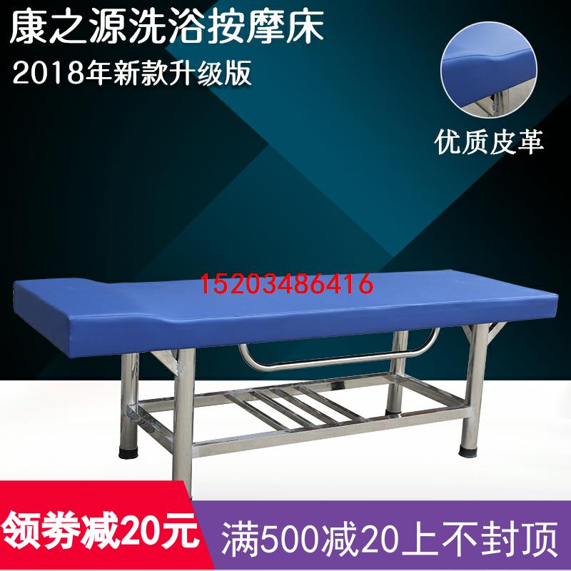 不锈钢推拿按摩床理疗检查