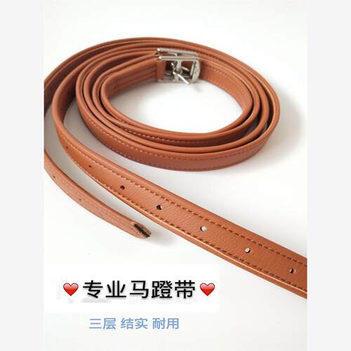 马术用品马蹬带马鞍配件