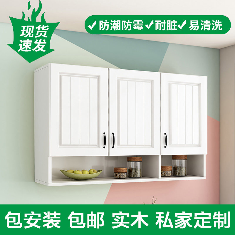 厨房吊柜壁挂柜储物柜欧式玻璃门实木浴室柜卫生间阳台吊柜可定制