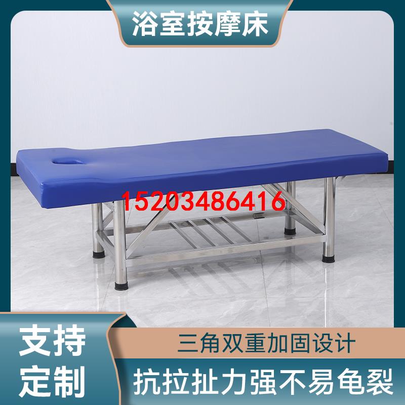 浴室专用搓背床澡桑拿推按
