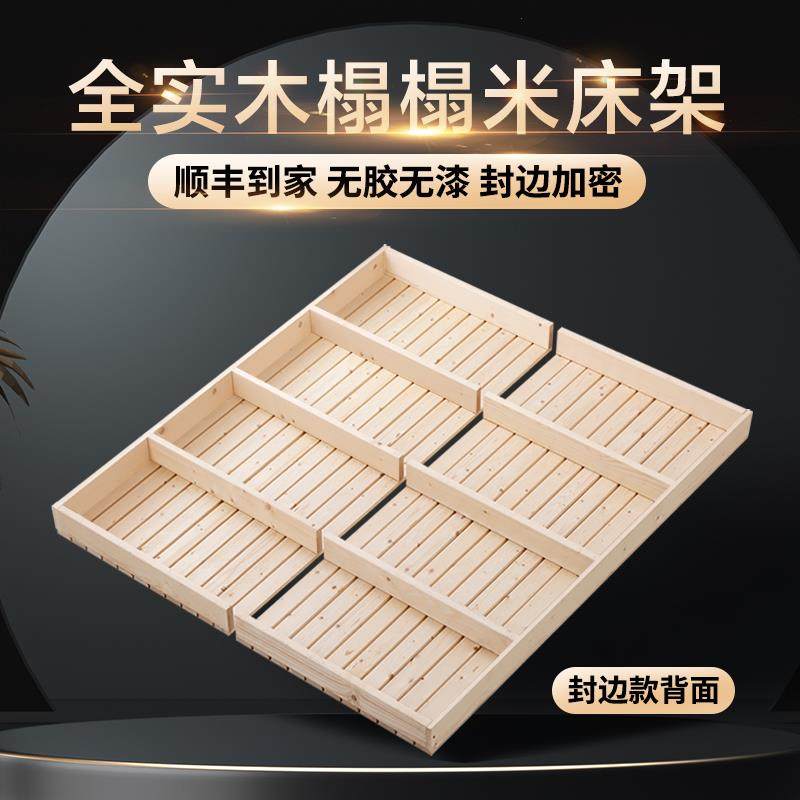 定制 榻榻米地台ins透气矮床板硬全实木日式落地护腰床架排骨架子,住宅家具,床架/床板,淘宝优惠券,粉丝福利购,淘宝优惠卷