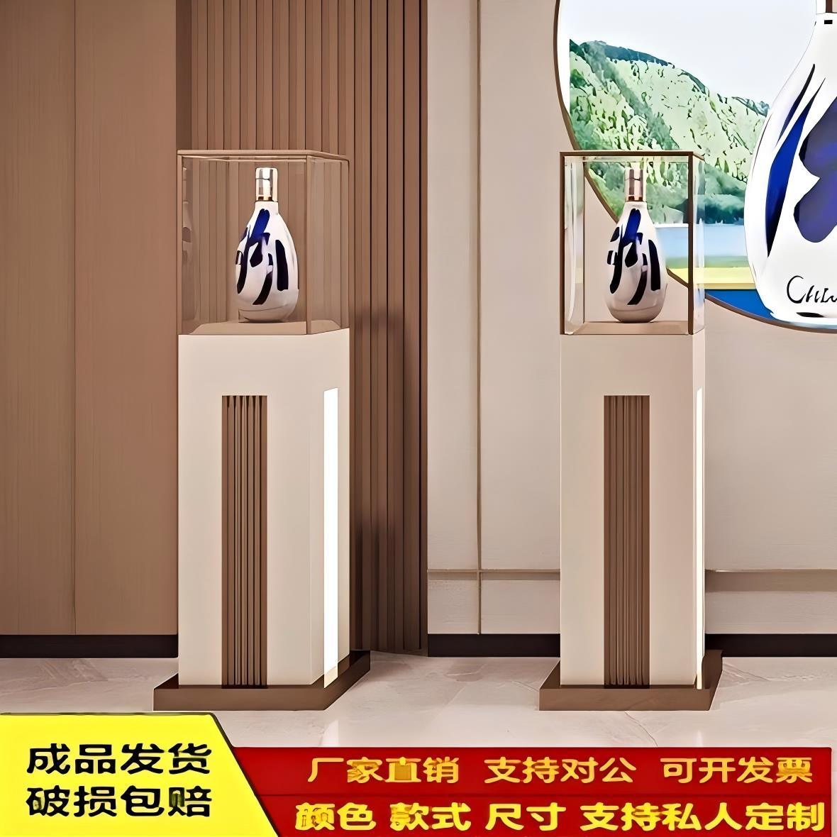 白酒展示柜展厅产品台玻