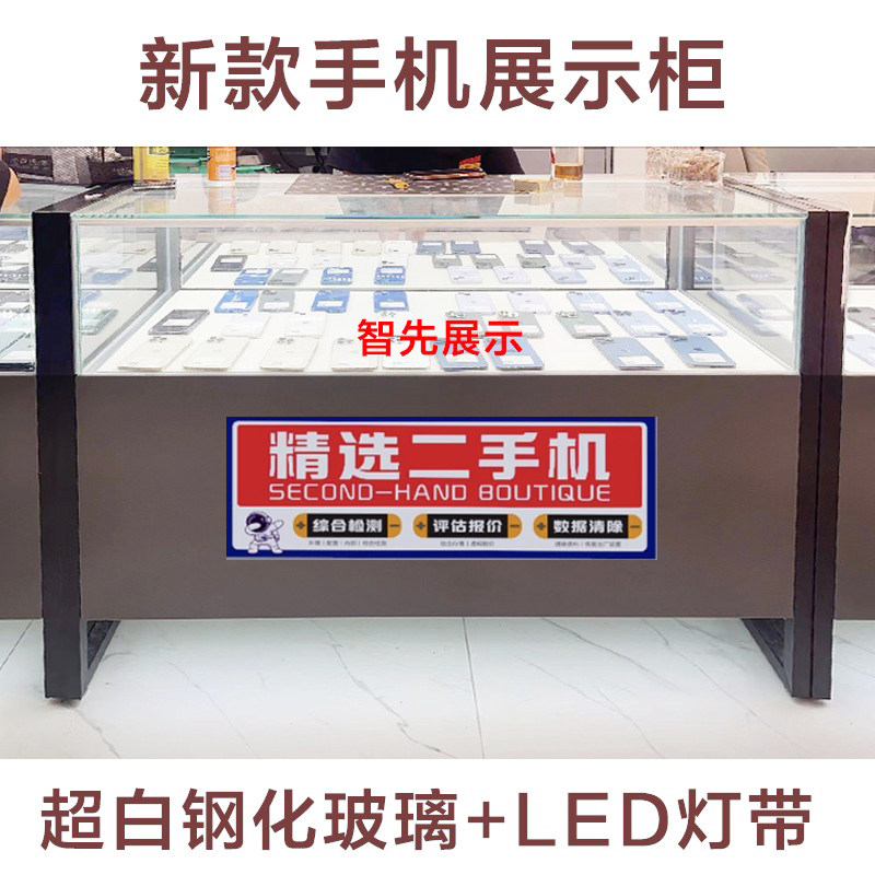 新款手机柜台展示柜苹果二手手机靠墙玻璃柜台VIVO转角柜台定制做