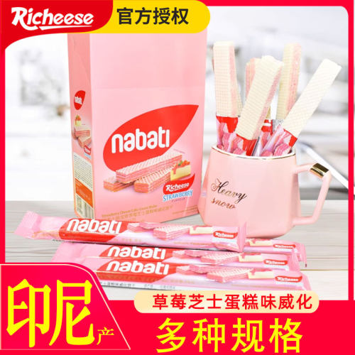 RICHEESE纳宝帝草莓芝士