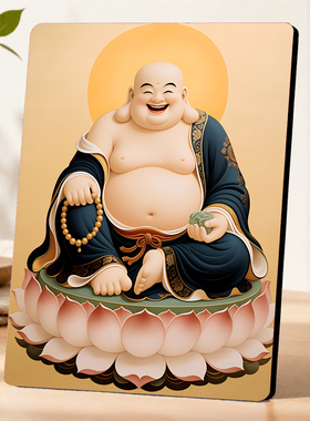 弥勒佛摆台笑佛大肚弥勒佛像客厅玄关招财居家装饰摆件