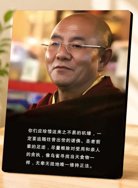 智慧箴言文字摆台客厅书房桌面装饰摆件家居摆饰