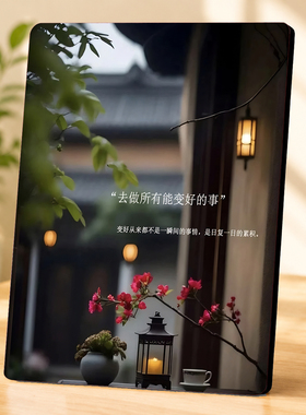 新中式禅意治愈励志文字摆台客厅玄关桌面装饰摆件