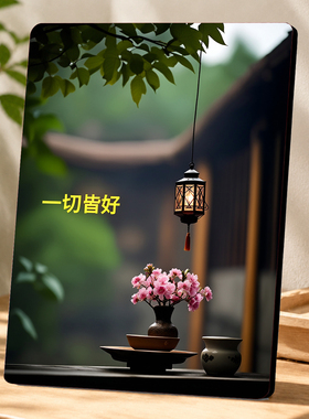 新中式禅意温馨一切皆好装饰摆件客厅玄关茶室装饰摆台