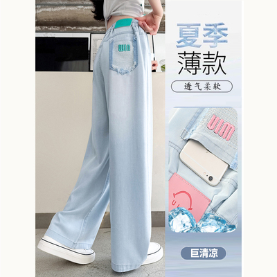 女童天丝牛仔裤夏季2026新款儿童垂感直筒阔腿裤字母刺绣休闲裤子